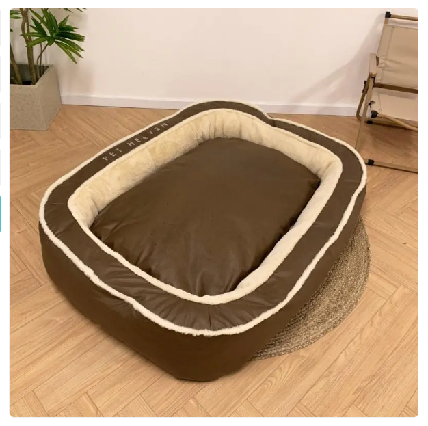 Hundebett mit Hohem Rand – Stilvolles und Bequemes Haustierbett für Hunde